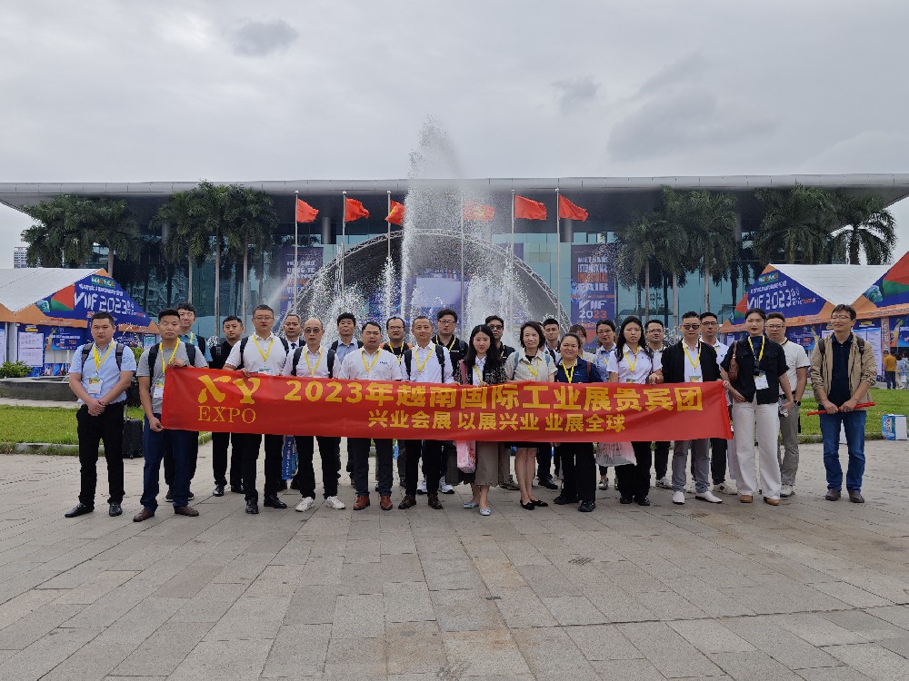 2023年胡志明國際工業展覽會圓滿結束--精彩回顧